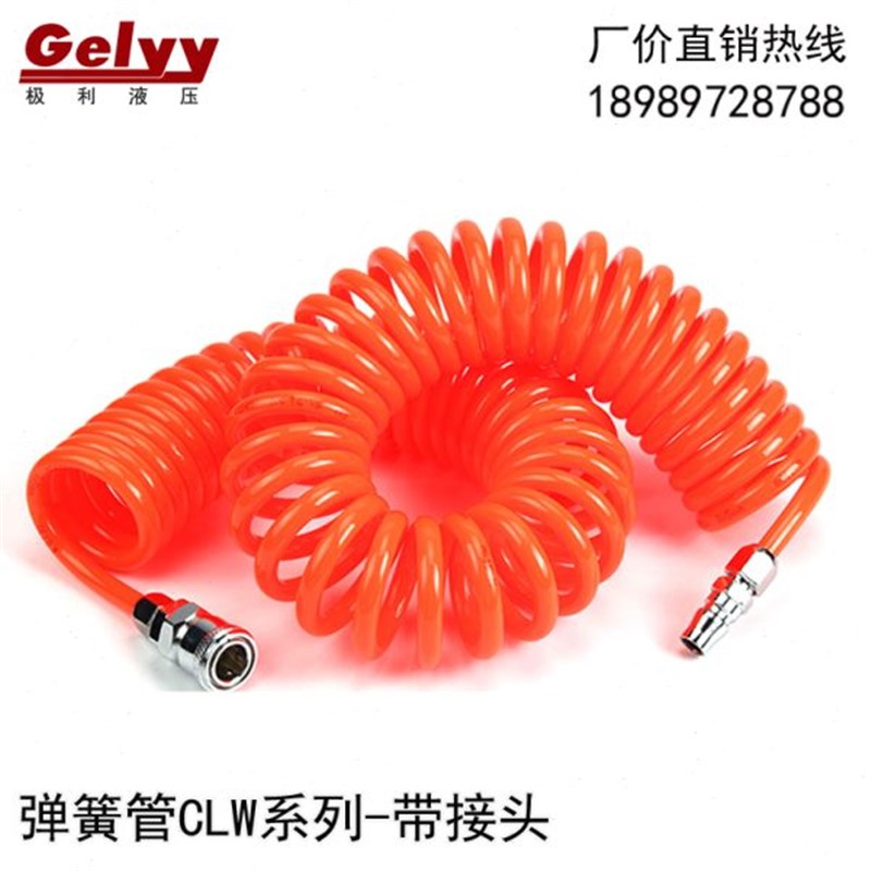 PU18/20气动弹簧管空压机气泵管软管伸缩风管螺旋快速接头气线绳