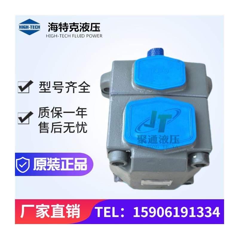 新款叶片泵PVL2/PV2R2-26/33/41/47/53/59/65/75-F-1R/包邮