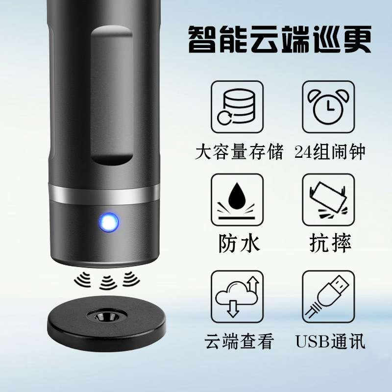 酷丰u168巡更棒物业保安电子巡更g系统巡逻棒巡更机巡更器巡更仪