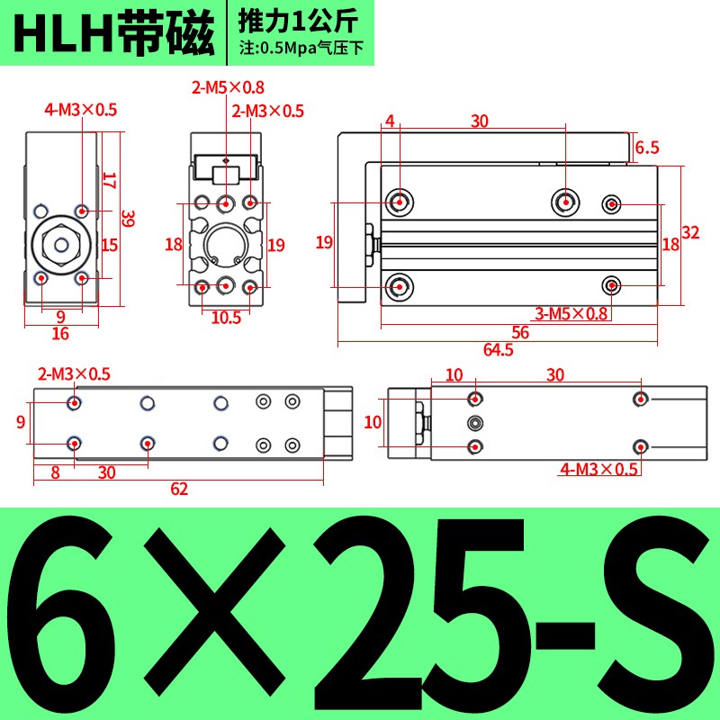 新款滑台HLH6/10X5X10X15X20X25X30X40X50X60S精密导轨小型气包邮