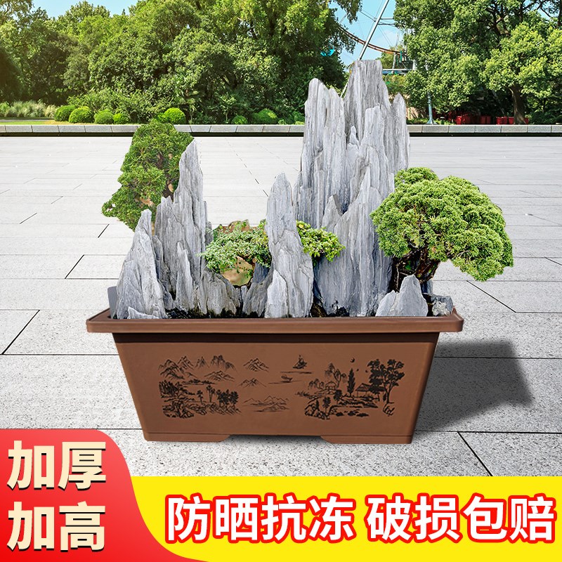 假山盆景盆特大号长方形树脂塑料花盆家用阳台种菜盆马槽花盆