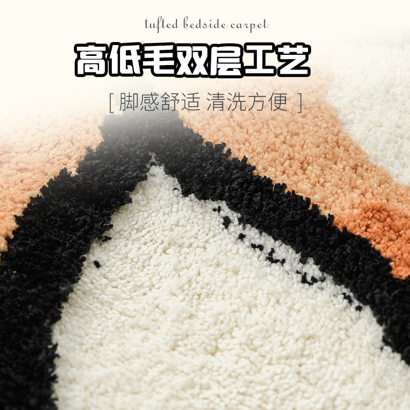 簇植绒地毯可爱卡通卧室床边毯女生房间高级感沙发客厅猫猫狗垫子