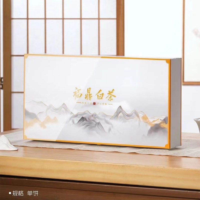 高档福鼎白茶饼收纳盒200克357克普洱茶寿眉老白茶包装空礼盒定制