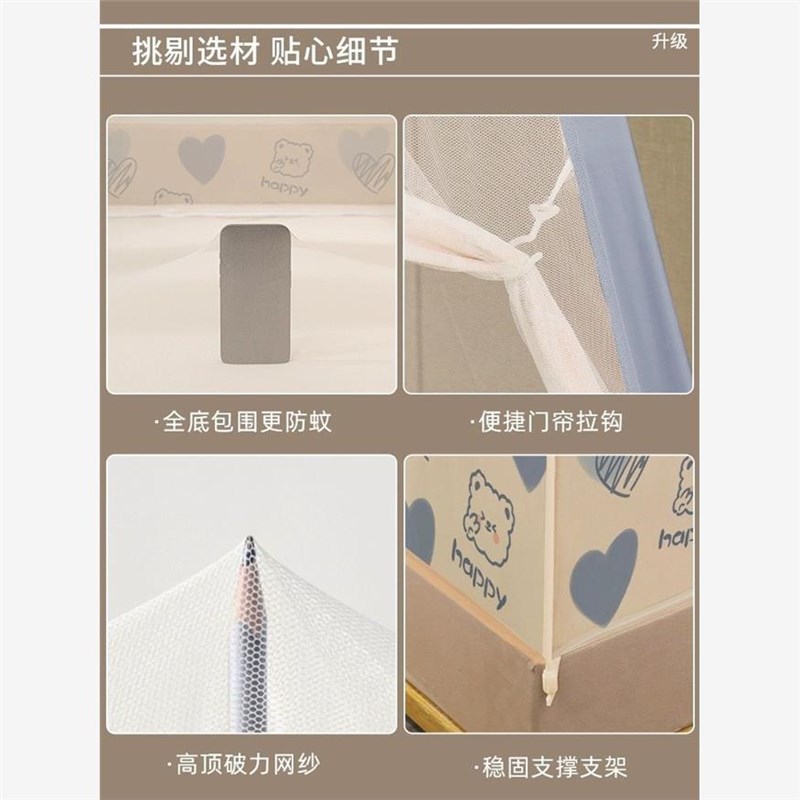 新疆西藏包邮蚊帐免安装蒙古包家用双人床儿童防摔可折叠式单人可