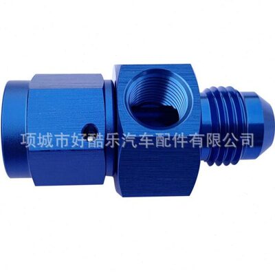 汽车改装机油散热器油管汽油温油压传感器接头AN4/6/8/10带1/8NPT