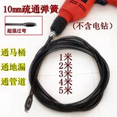 疏通管道过弯簧输通下水道管神器电动款 电钻家用地漏专业卫生间