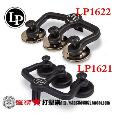 LP1621 LP1622军鼓伴侣 军鼓铃片 军鼓沙克