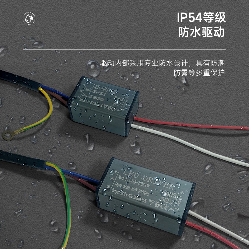 防水射灯开孔天花灯厨房防油烟卫生间淋浴房防潮雾嵌入式防眩筒灯