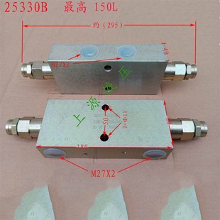 25220 平衡阀25160 25330A 锁阀 液压 油缸锁工程吊车 双向