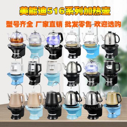 桶装水电动抽水器加热壶简易饮水机上水器不锈钢玻璃壶烧水神器