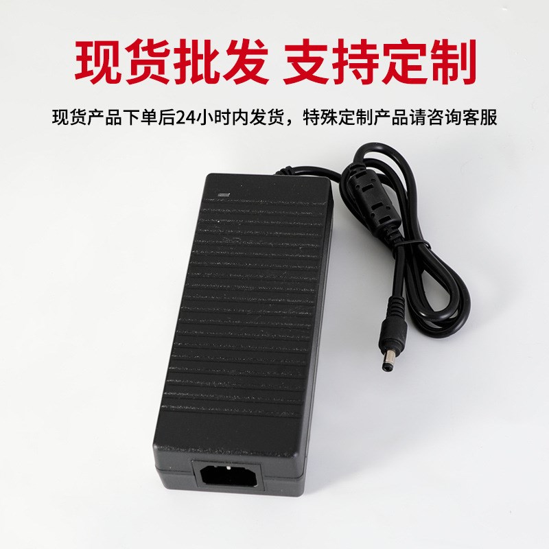 25V26V27V28V29V30V32V10A电源适配器电机马达监控功放音响充电线