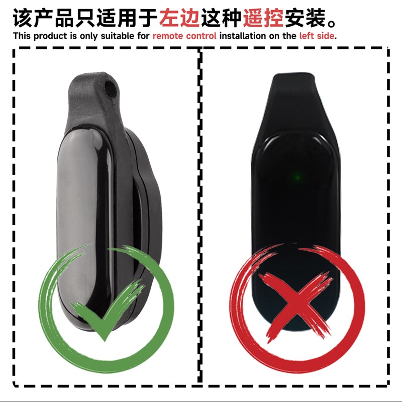 适用升仕368G/K/E 150/350D/M 703F改装遥控器保护罩钥匙防摔外壳