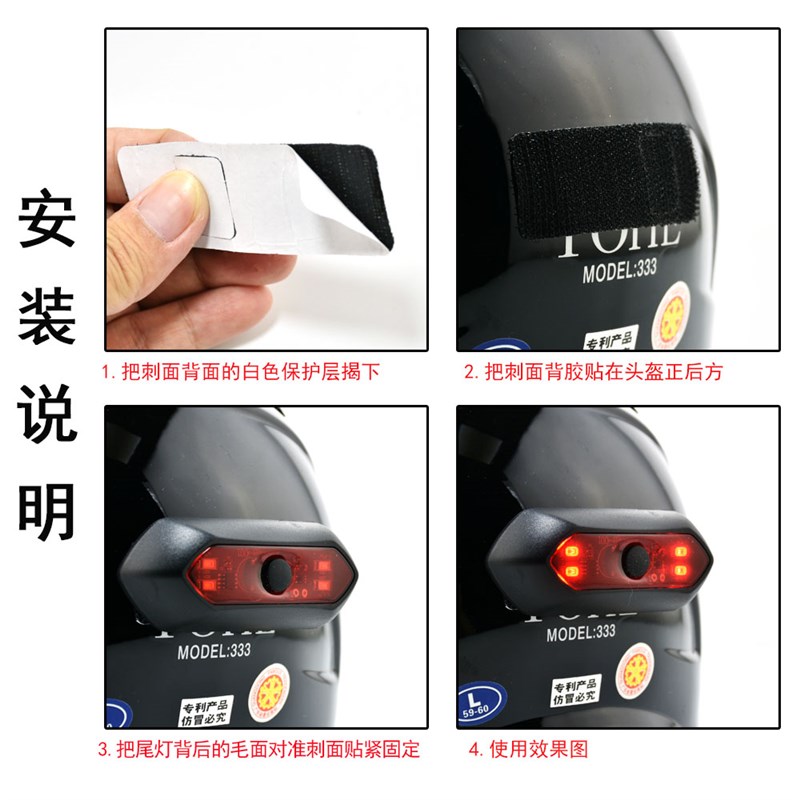 摩托头盔灯爆闪LED灯电动自行车骑行灯夜骑警示灯代驾安全灯USB充