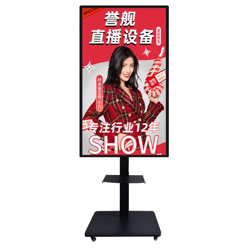 手机直播大屏一体机直播机投屏4k高清显示器教学触摸互动显示屏幕