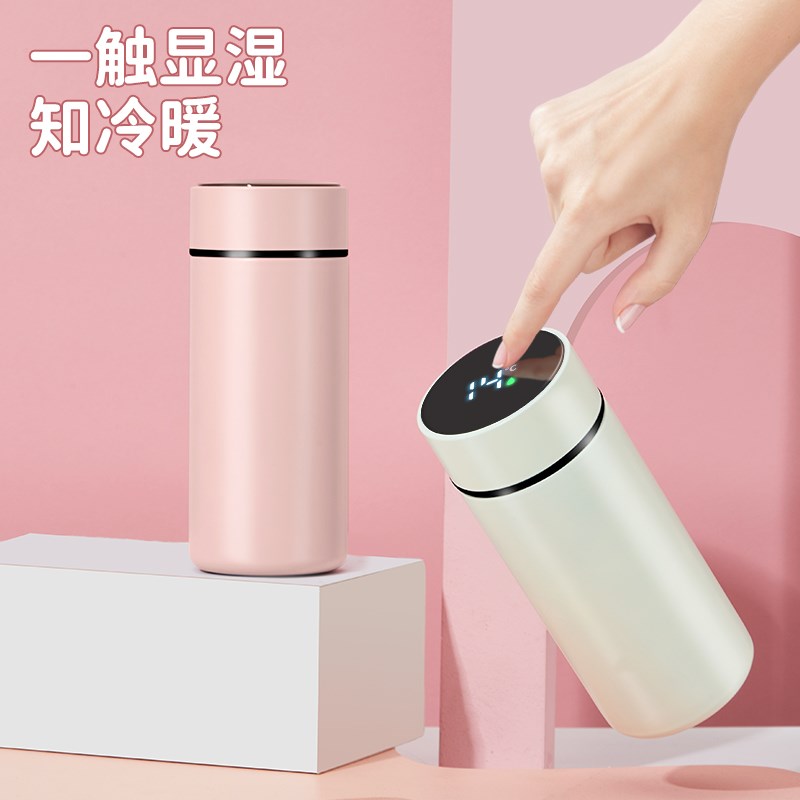 智能测温迷你保温杯精致小巧便携水杯泡茶杯子定制logo刻字300ml