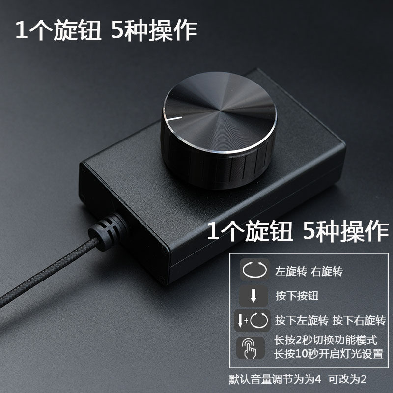 腾蛇USB电脑音量调节器控制器 音响线控器 音箱旋钮开关 无损音质