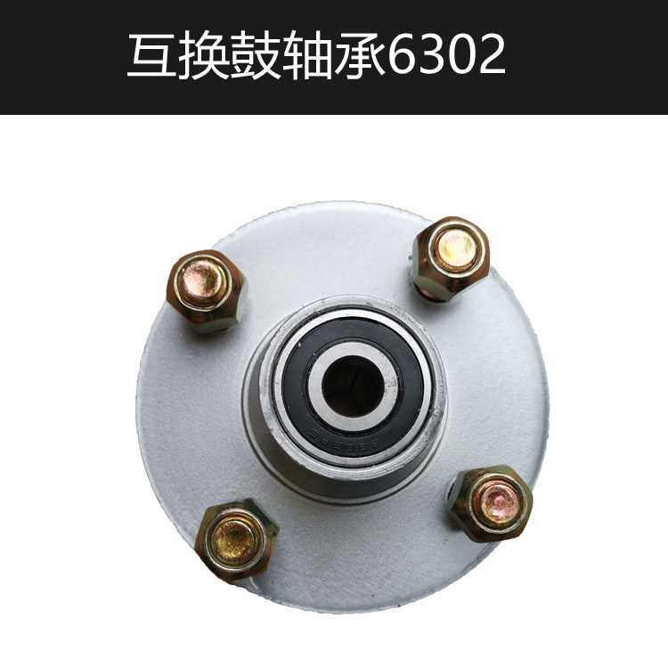 电动三轮车前轮互换鼓轴承6201-6302互换器轮毂葫芦头钢圈