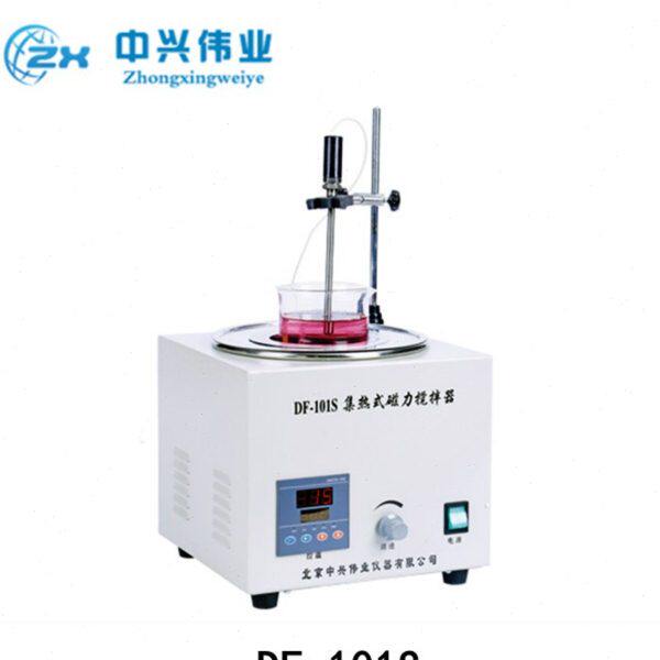 【北京中兴伟业】DF-101S集热式磁力加热搅拌器300度搅拌机实验室