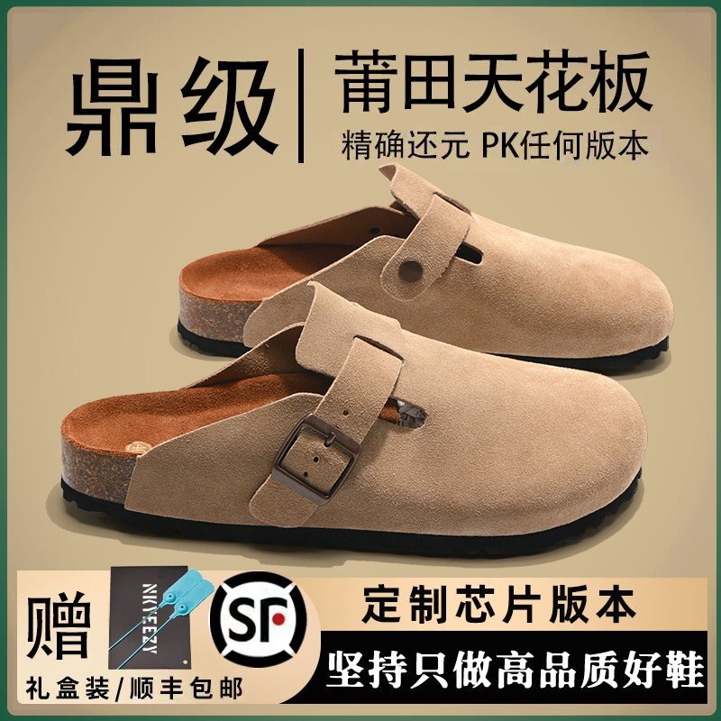 三喜同款高-版本勃肯鞋女厚底软E木包头半拖鞋钓鱼外穿博肯鞋