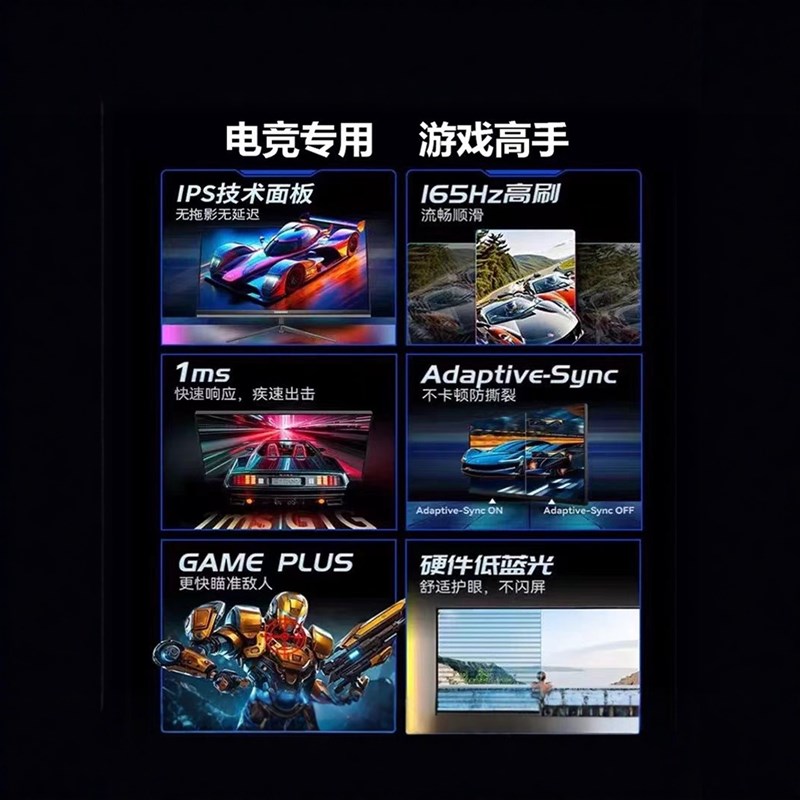 27英寸显示器升降屏2K240HZ电竞游戏0.5MS显示屏IPS高清4K144屏幕