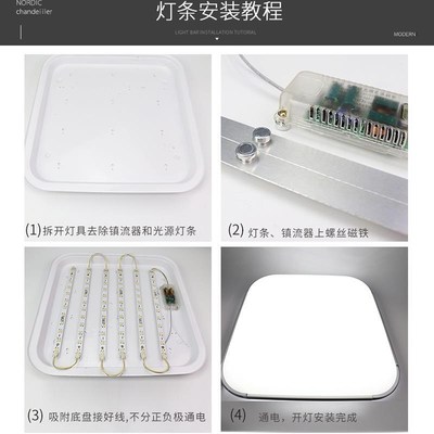 遥控无极调光led灯条三色变光灯带客厅卧室吸顶灯改造替换长灯芯