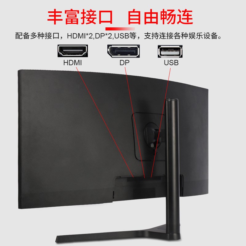 34寸带鱼屏4K144Hz高清29英寸电脑显示器2K电竞曲面IPS显示屏21:9