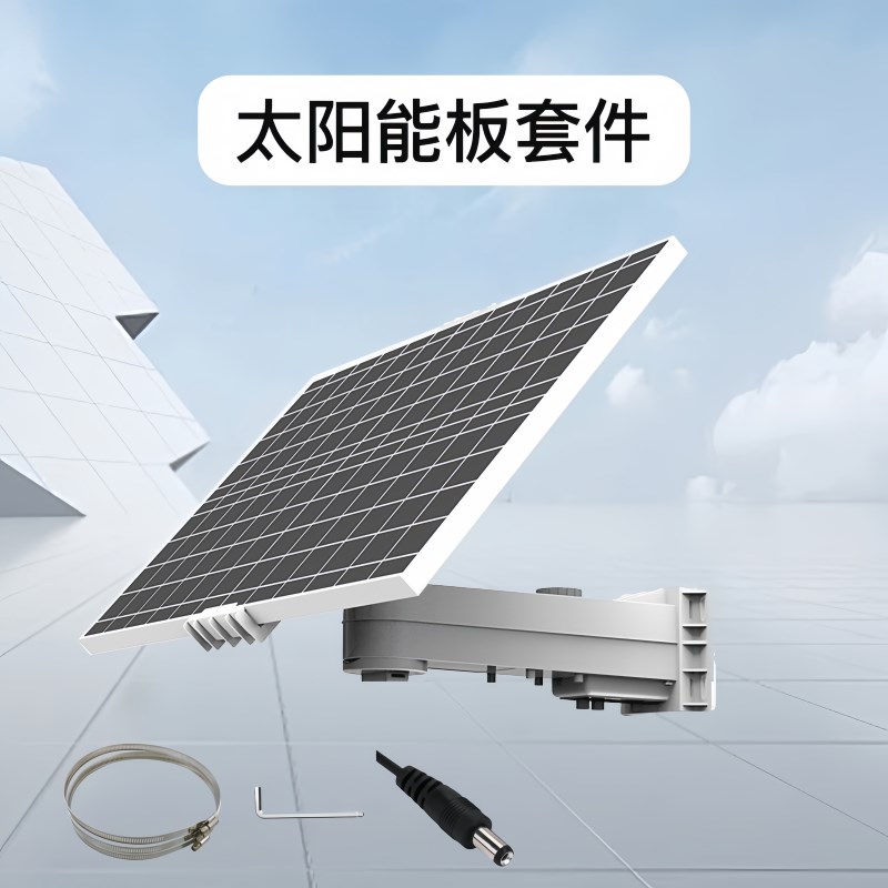 太阳能供电系统12v监控路灯专用电池续航光伏板家用户外大功率