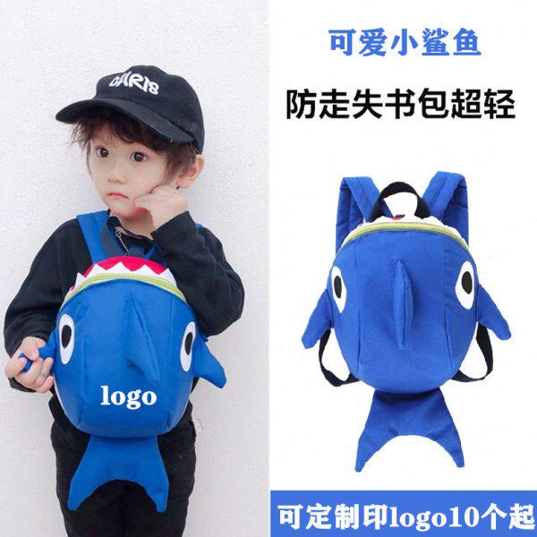 儿童书包幼儿园防走失小背包宝宝1-5岁定制logo超萌男童男孩鲨鱼