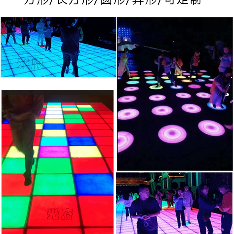 LED重力感应埋地灯音乐地板灯512开关信号脚踩互动圆形方形地埋灯