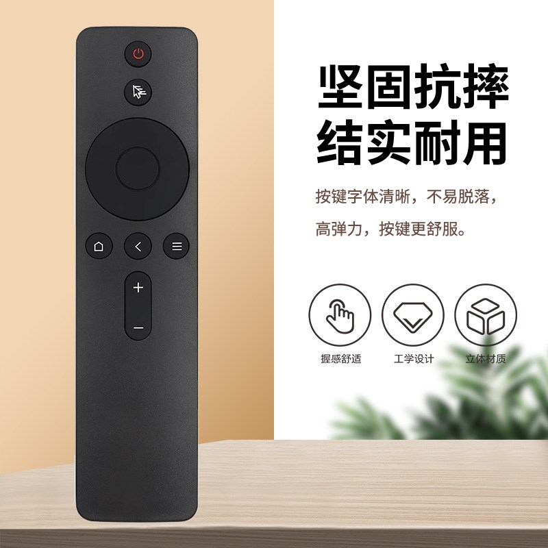 安卓设备全通用USB2.4G遥控器手机平板电视外贸盒子X96闺蜜机车机