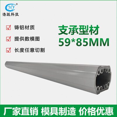 德米勒 6085重型机床悬臂控制箱组件触摸屏支架吊臂操作箱支撑杆