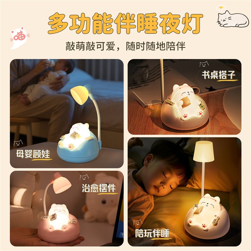 智能感应语音声控小夜灯卧室睡眠床头儿童夜间伴睡灯女生生日礼物