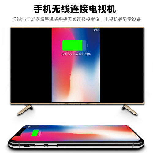 手机连接新老款电视通用5G高清4K同屏器上网课无线投屏显示器转换