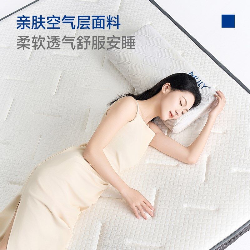 【星云PRO】酒店同款床垫弹簧记忆棉床垫散热透气软硬适中0压床垫