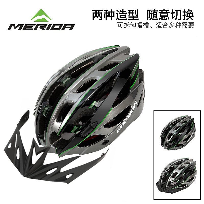 美利达自行车骑行头盔一体成型舒适透气山地车公路车超轻安全帽男