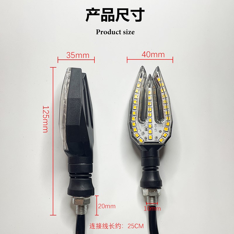 摩托车转向灯LED电动车流水转向灯适用12V车型小猴子M3M5MSX125