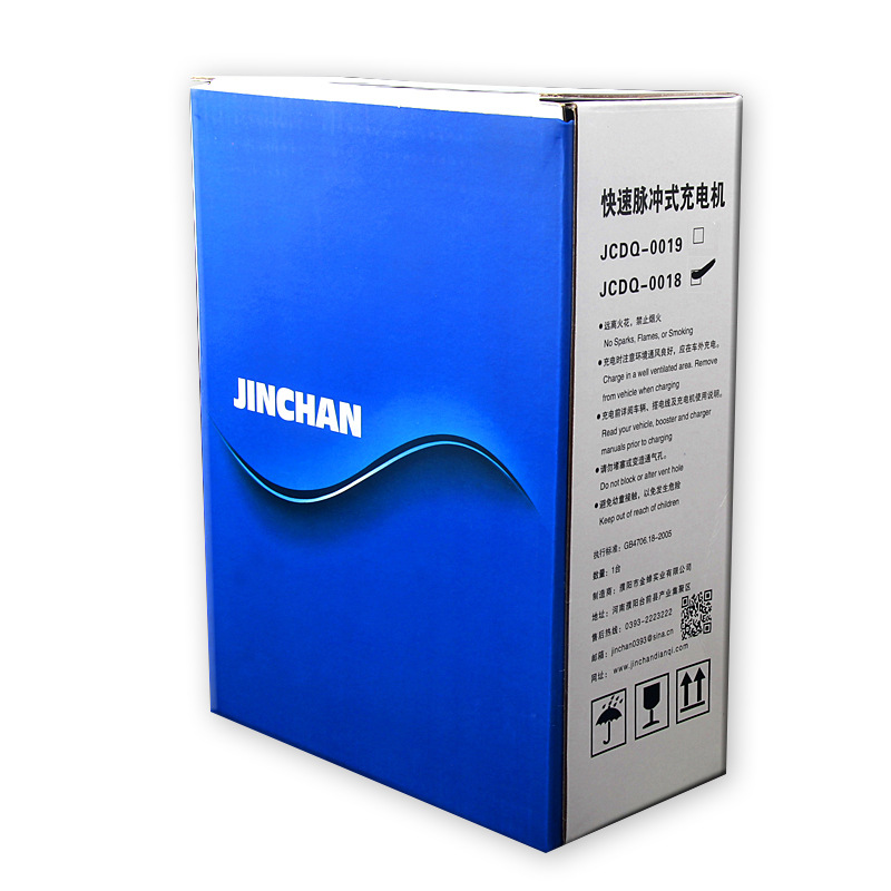 全自动汽车电瓶充电器12V24V伏纯铜摩托车蓄电池全智能通用型自动