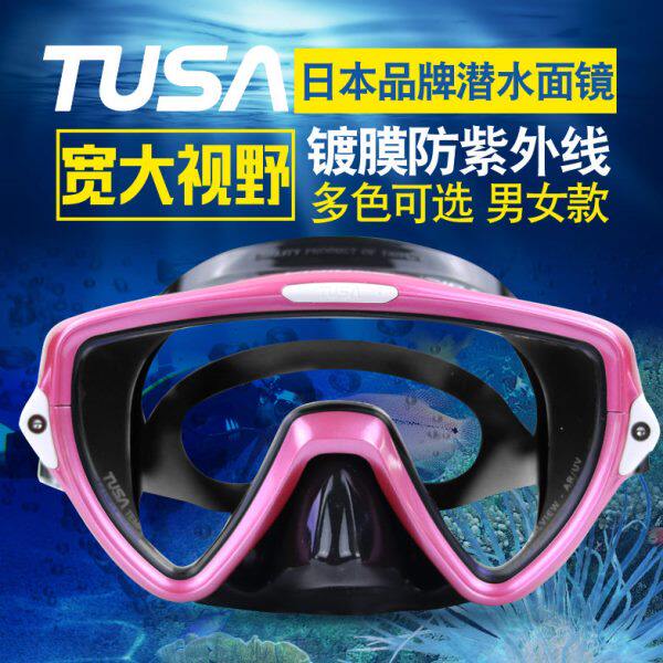tusa m19潜水面镜镀膜防紫外线金角大王防UV专业水肺深潜 潜水镜