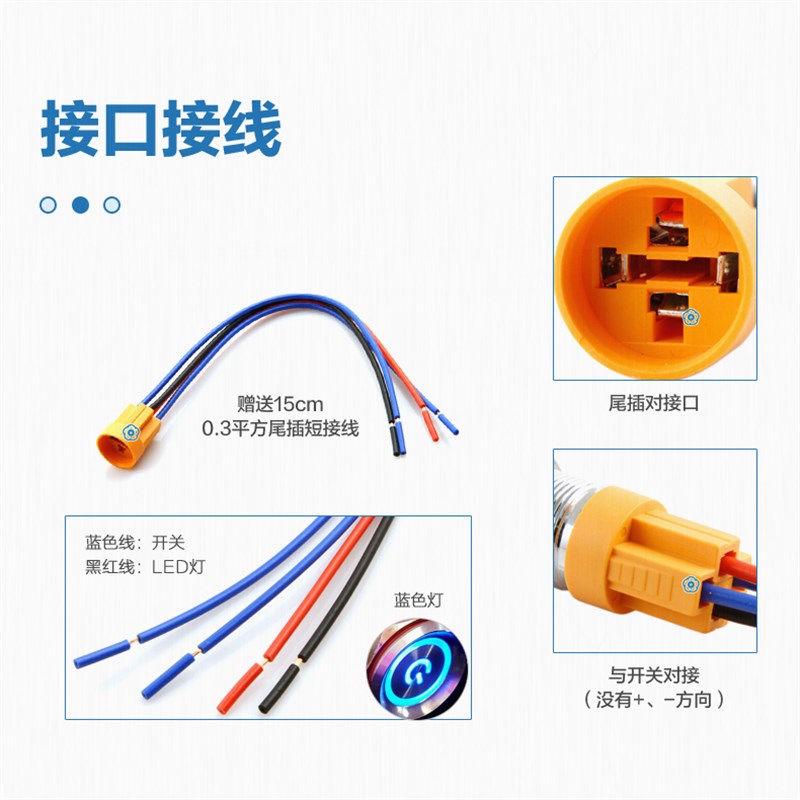 DK-PBS-2A自锁型自复位12V24V电源按键开关D型插座机柜面板装模块