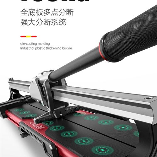 瑞比推刀原厂进口新款地砖神器瓷砖切割机高精度磁砖合金拉刀工具