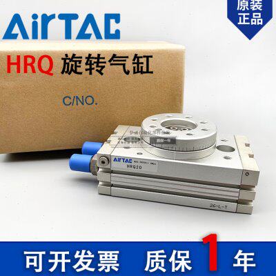 亚德客原装HRQ2 HRQ3/7/10/20/30/50/70/100/200-A可调回转气缸