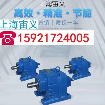 JRTSAF67JRTR37-YEJ0.37KW-4P-615-M6-90°一级齿轮配件