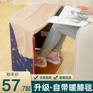 办公室桌下取暖器冬季 保暖腿围加热D暖脚暖腿神器冬天烤腿热脚围