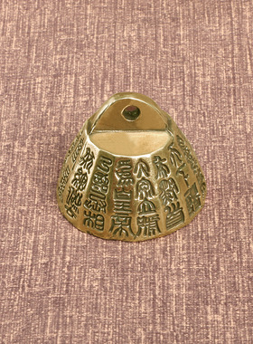 古玩秦诏文权秤砣秦始皇实心x纯铜文镇压文房铜器把玩件浮雕铜摆