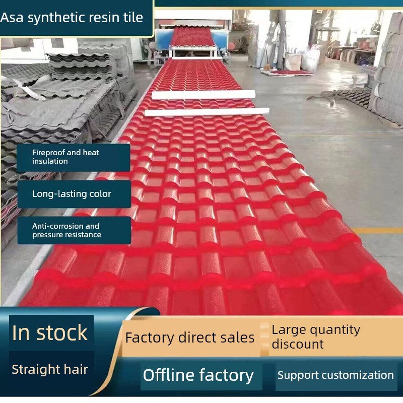 绿色瓦遮阳篷瓦树脂单面防雨罩特厚保温双面M墙瓦塑料瓦琉璃瓦树