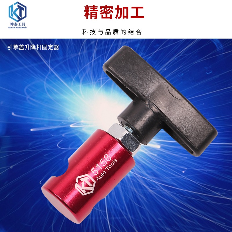 引擎盖升降杆g固定器 汽车发动机盖支撑杆止滑器 后备箱升降杆防