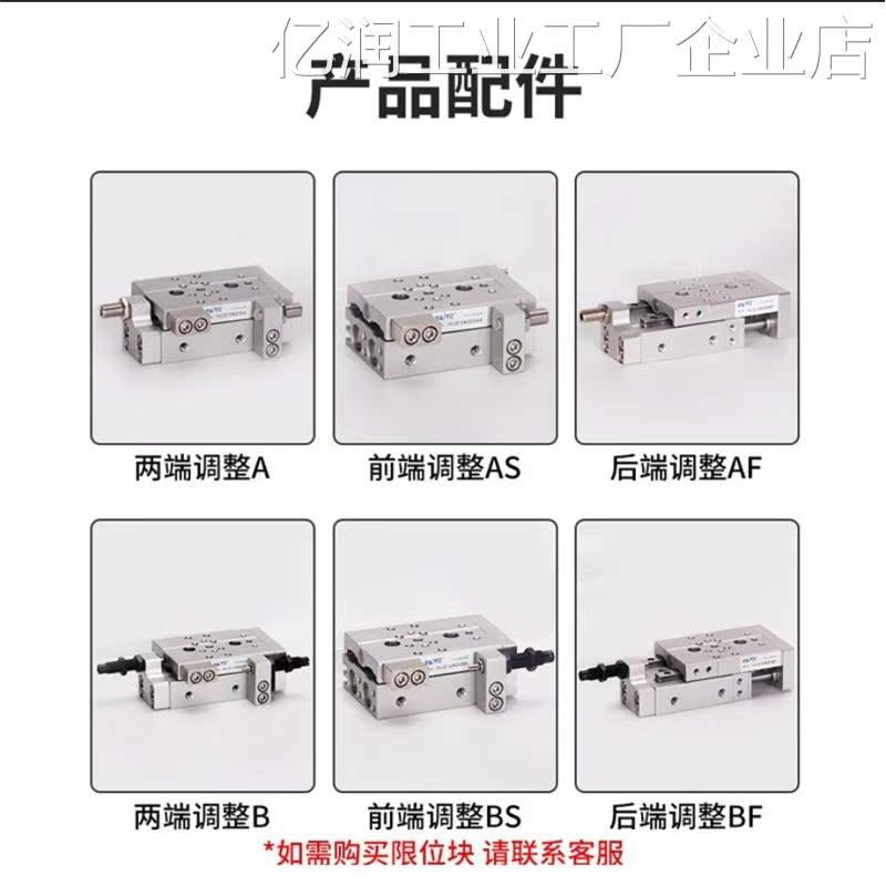 标准件滑台/20S/0S/4/SA/SAS/SB滑台HLS8/HLS12/HLQ16X10S/20S/0S