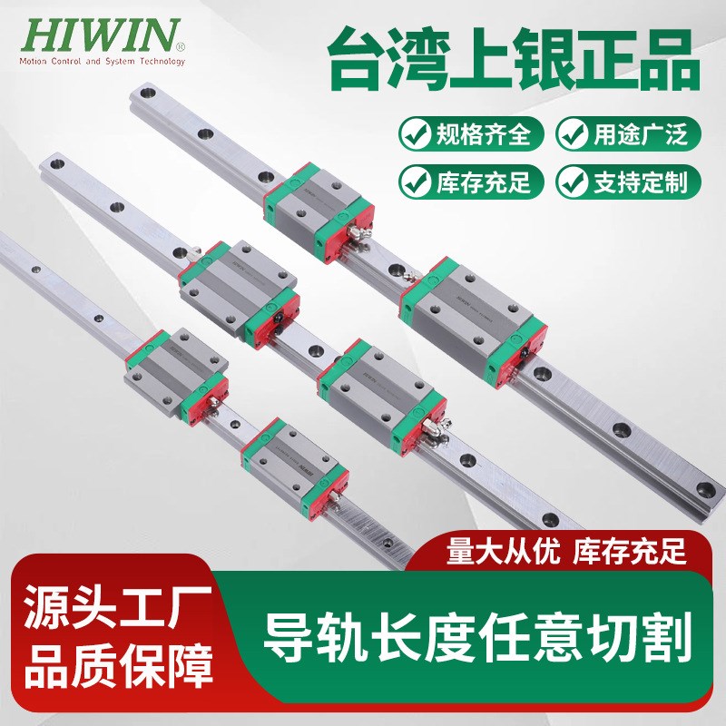 替代高组装高型直线导轨滑块重载型IBC01/03/05/06-H28-30-40-45