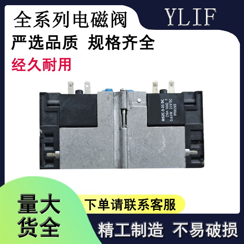 YLIF 电磁 CPA10-M1H-5L5