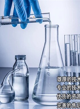 石蕊指示液 10g/L酸碱指示剂化学试剂紫色石蕊溶液中国药典500ML